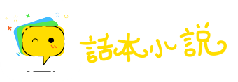 床上叠床网